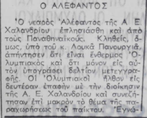 Εικόνα