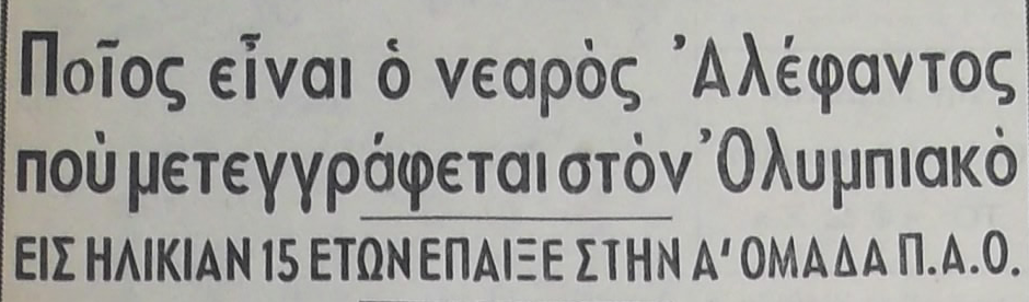 Εικόνα