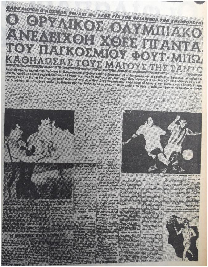 Εικόνα