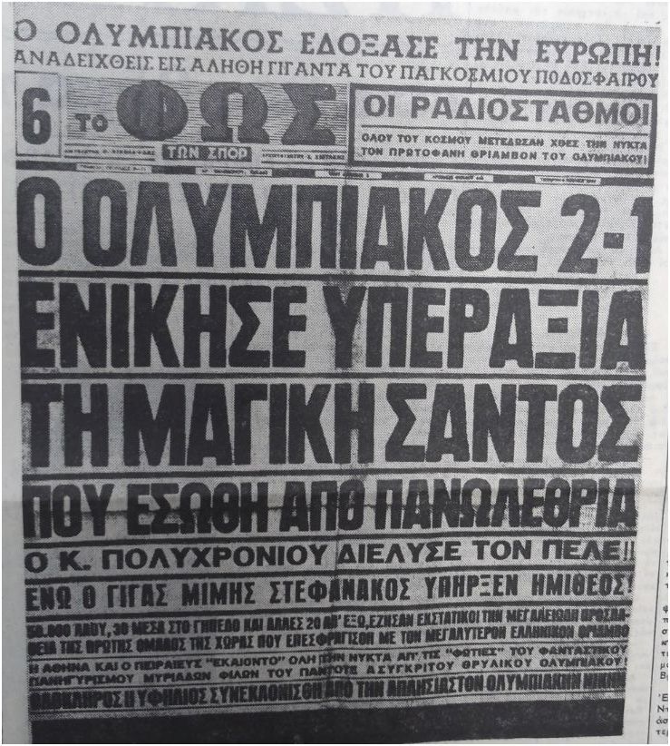 Εικόνα