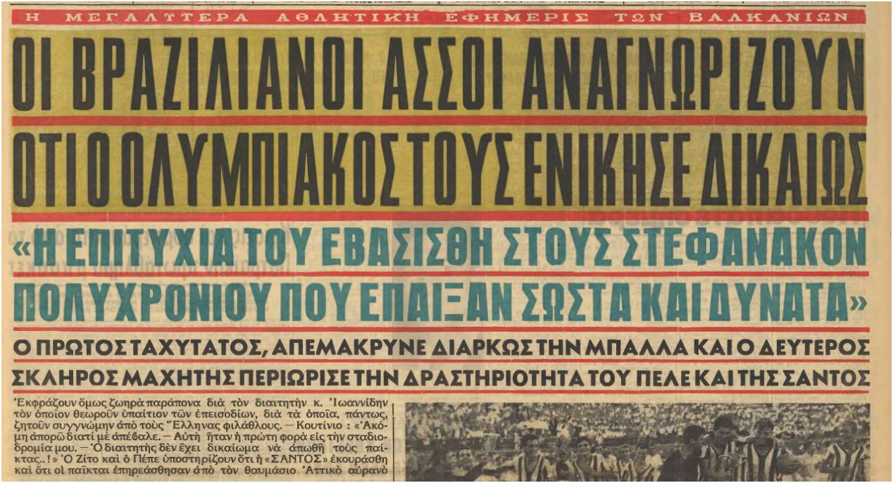 Εικόνα