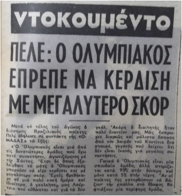 Εικόνα