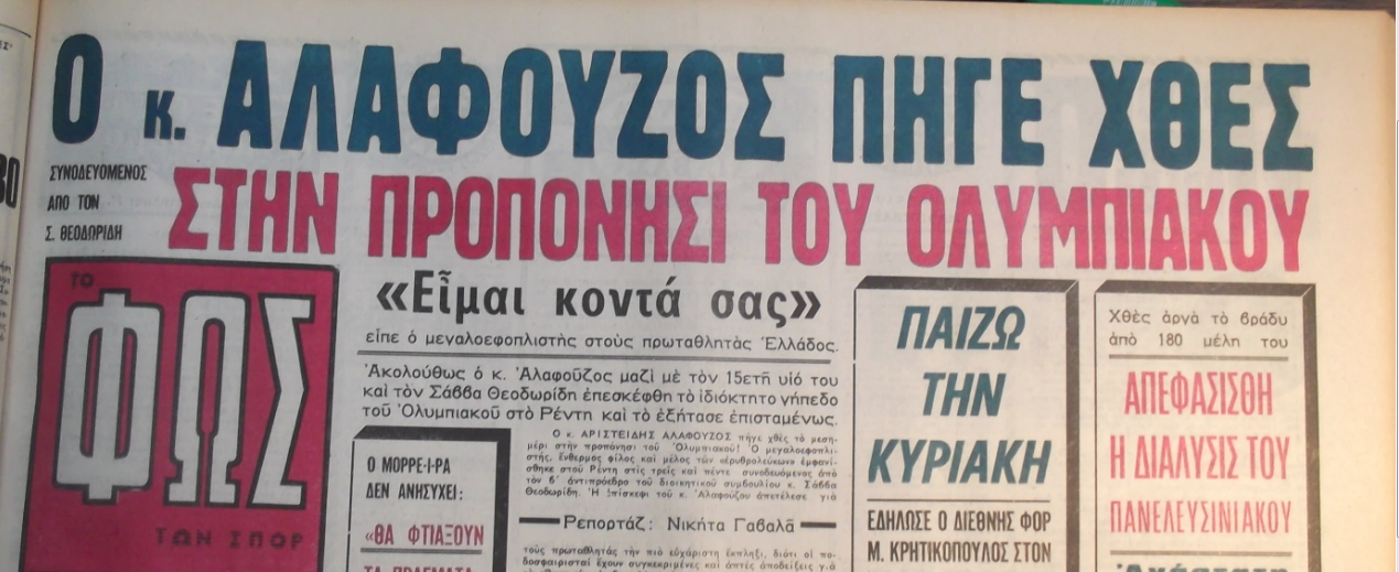 Εικόνα