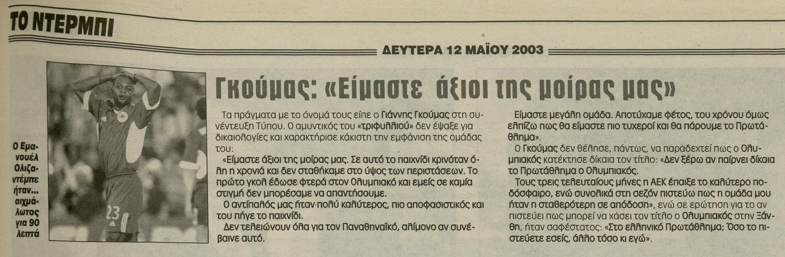 Εικόνα