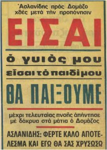 Εικόνα