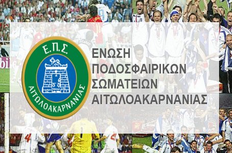 ÎÏοÏÎλεÏμα εικÏÎ½Î±Ï Î³Î¹Î± ÎΠΣ ÎιÏÏλοακαÏνανίαÏ