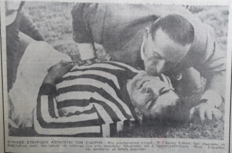 Αποτέλεσμα εικόνας για Γιώργο Σιδέρη Νίκος Σταυρίδης