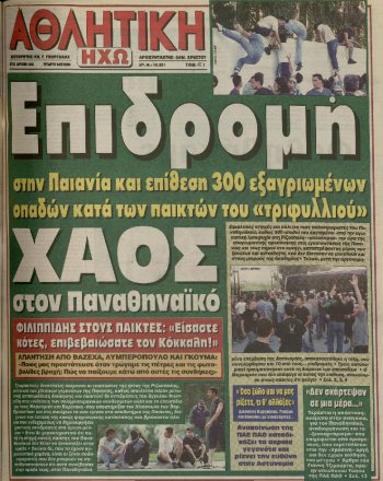 Εικόνα