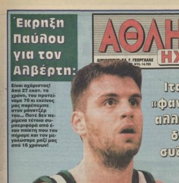 Εικόνα